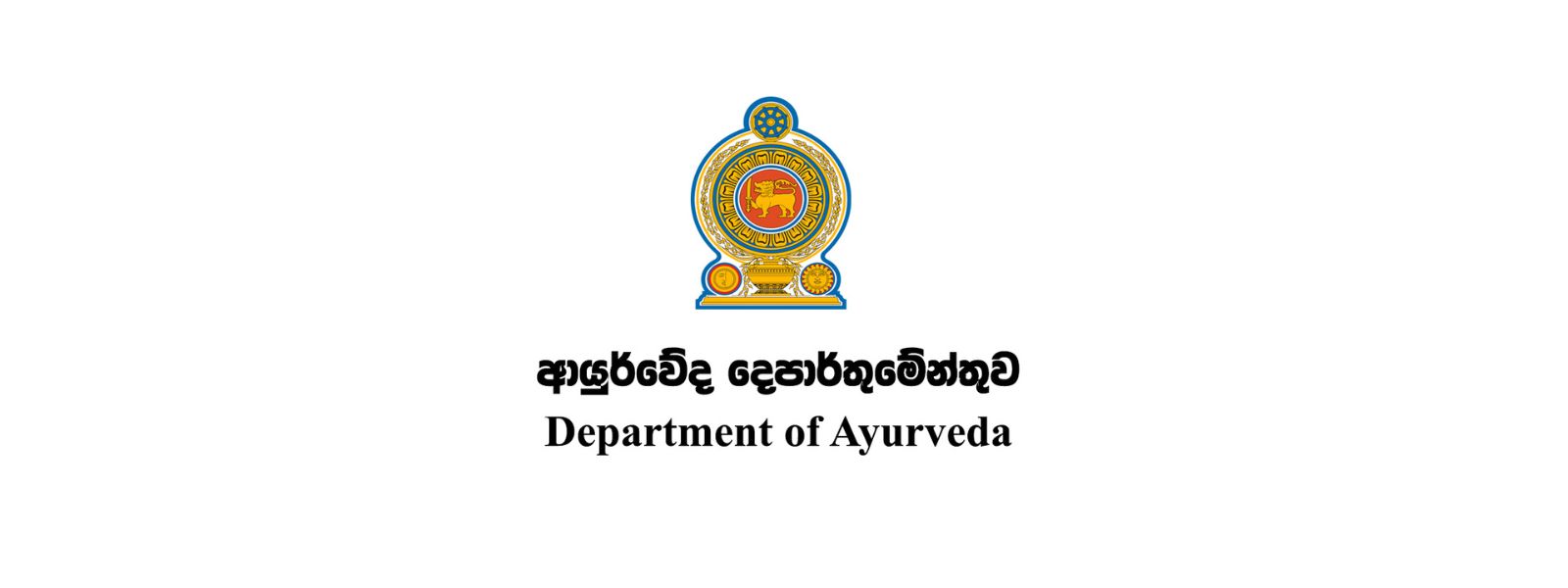 Department of Ayurveda to Recruit 304 Doctors